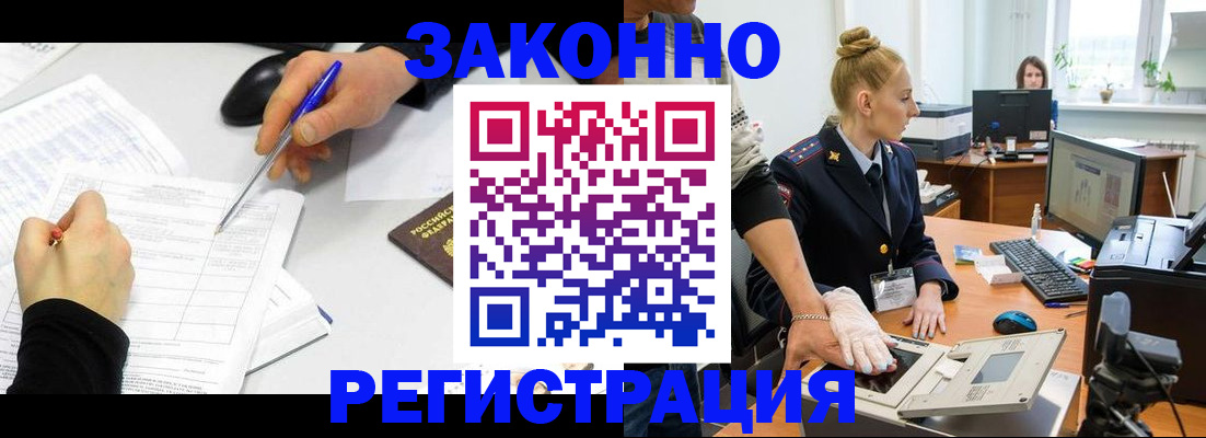 регистрация для дет. сада в Добрянке